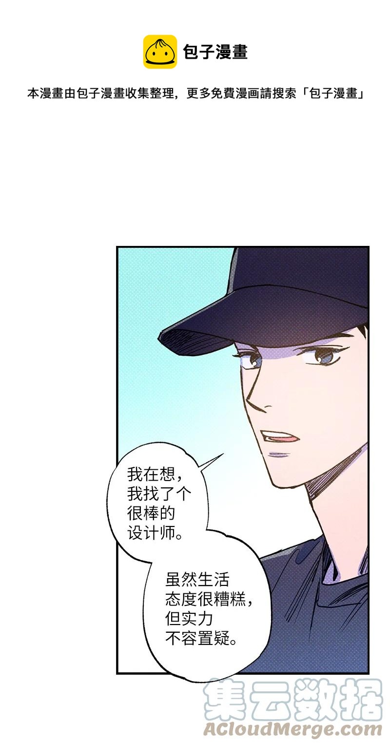 34 梦想(1/2)-第34话