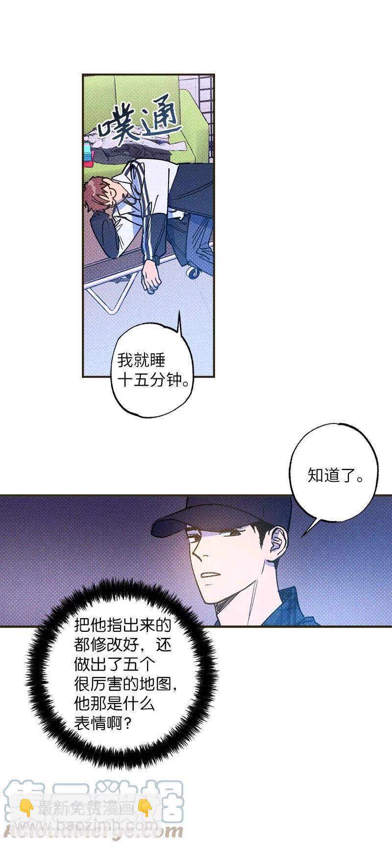 34 梦想(1/2)-第34话