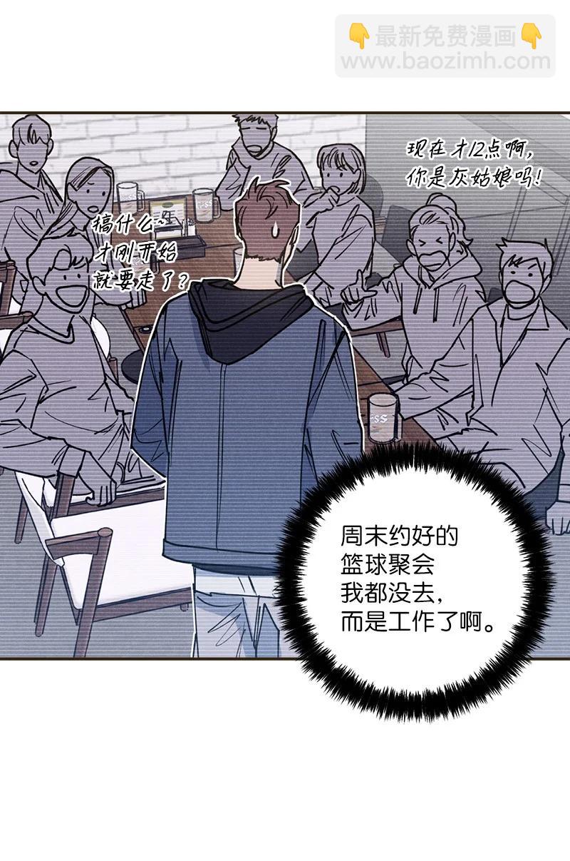 34 梦想(1/2)-第34话
