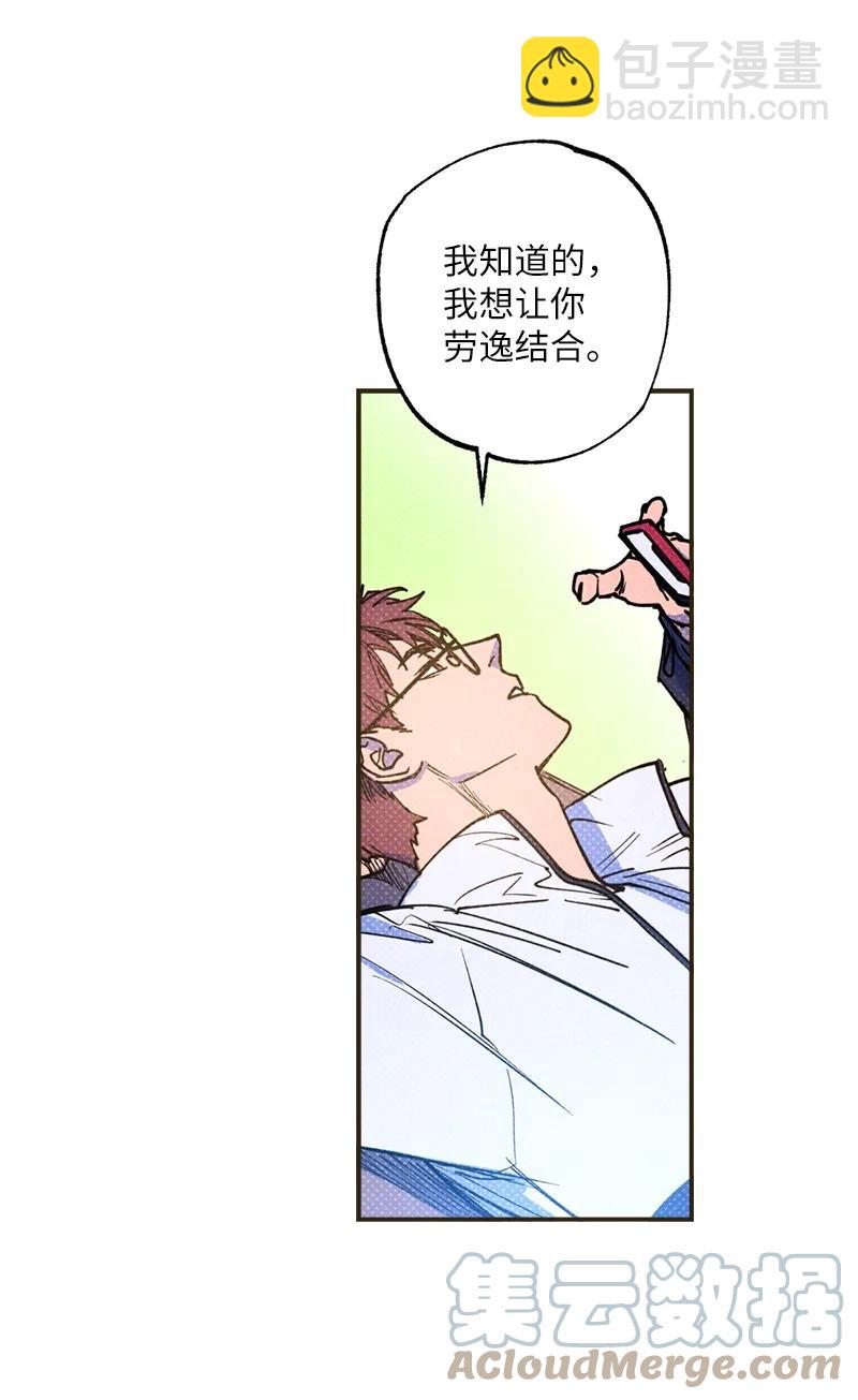 34 梦想(1/2)-第34话
