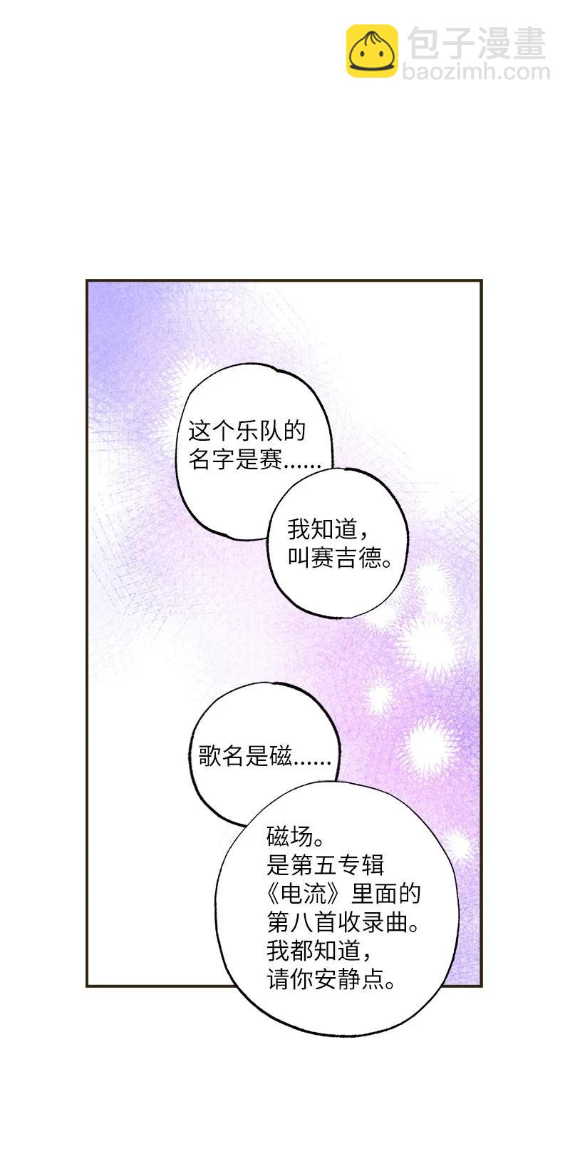 34 梦想(1/2)-第34话