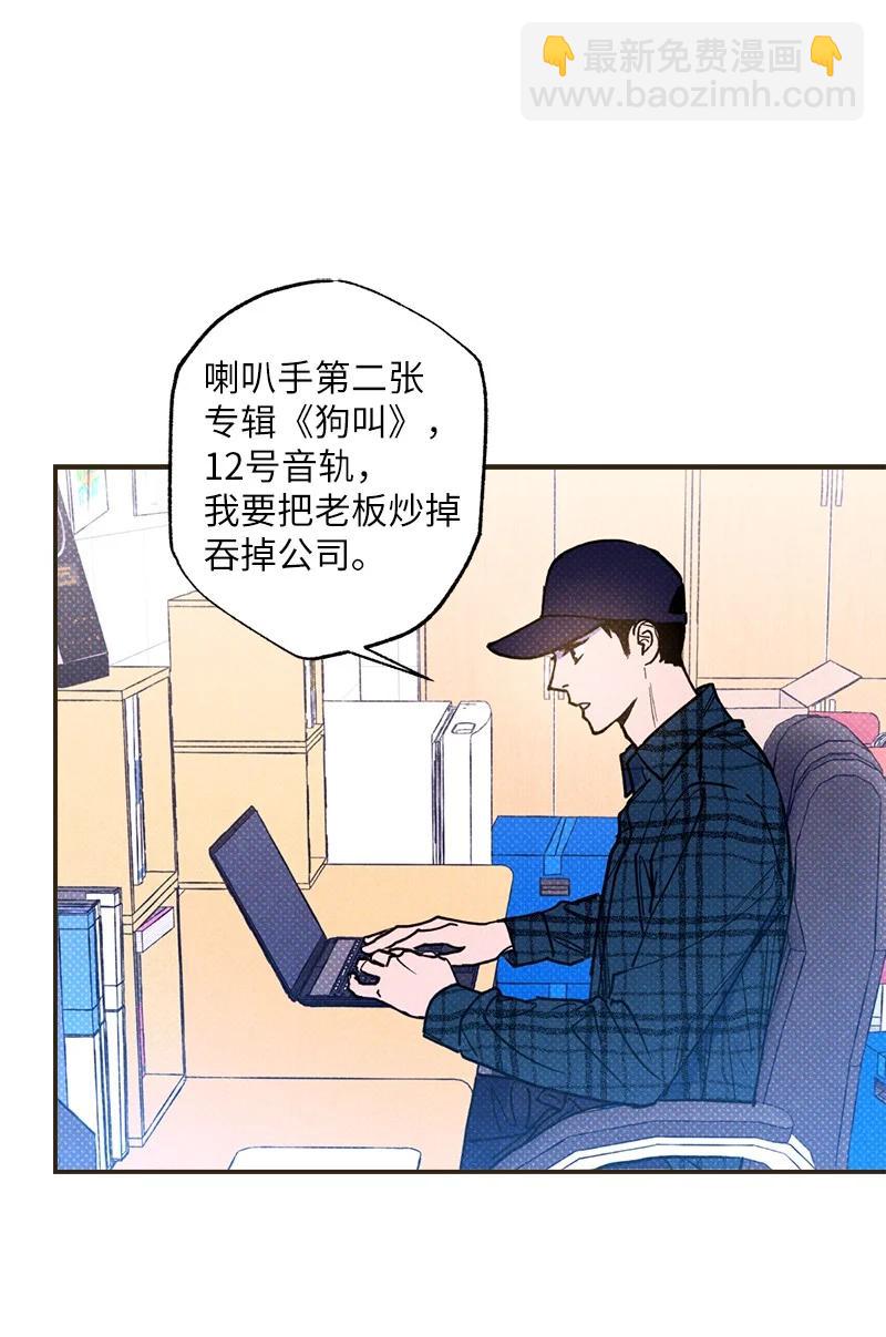34 梦想(1/2)-第34话