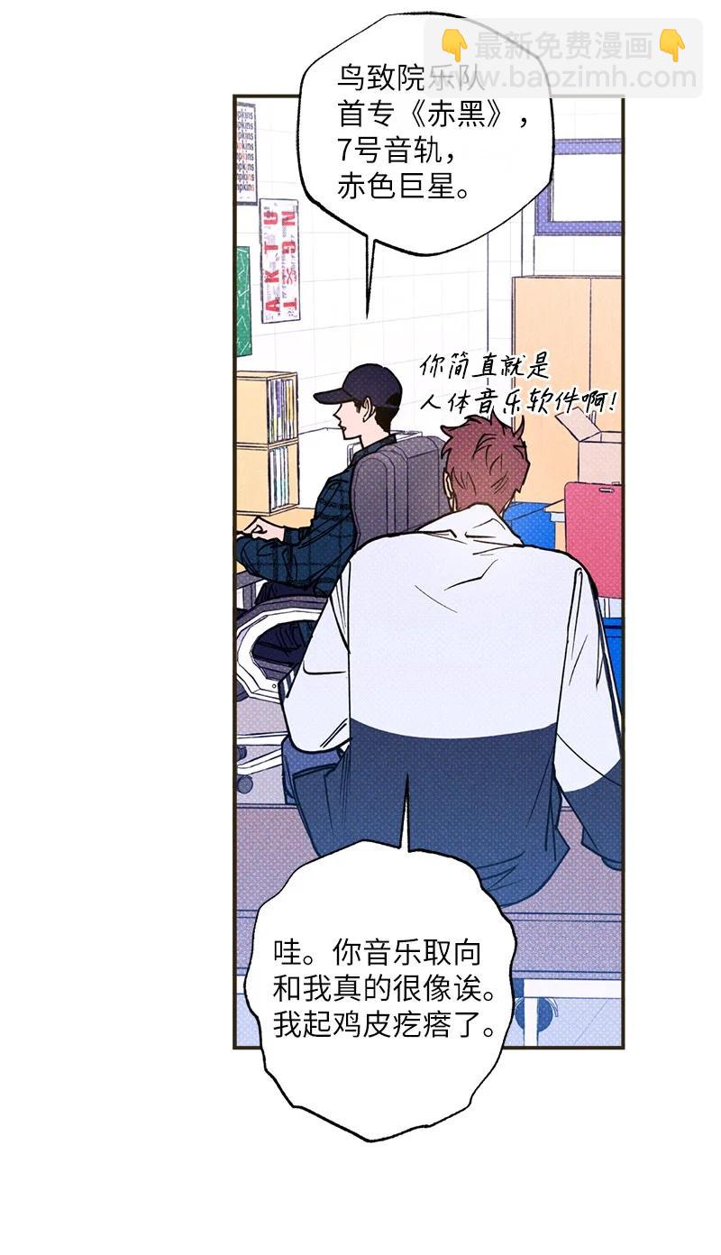 34 梦想(1/2)-第34话