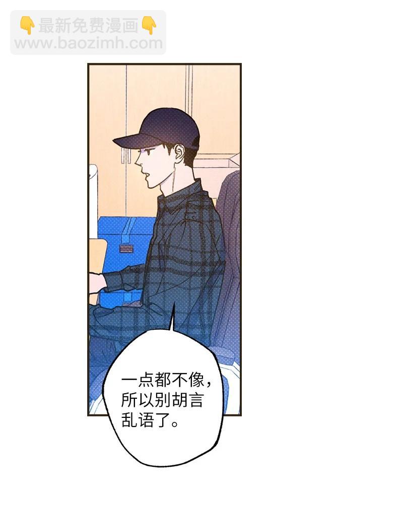 34 梦想(1/2)-第34话