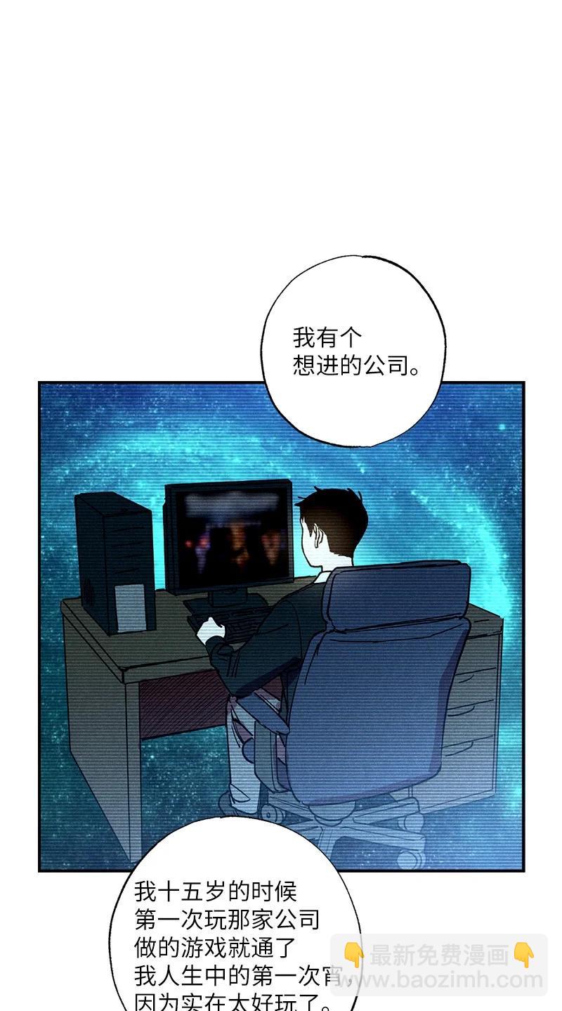 34 梦想(1/2)-第34话