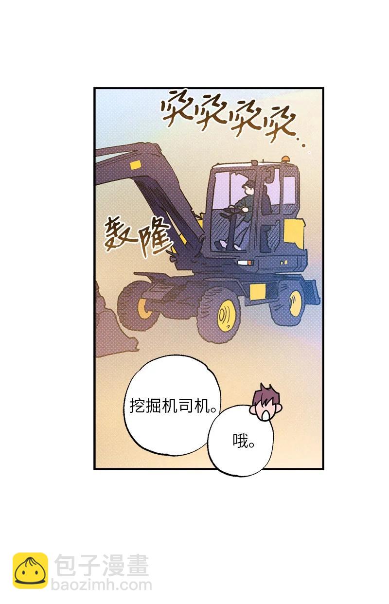 34 梦想(1/2)-第34话