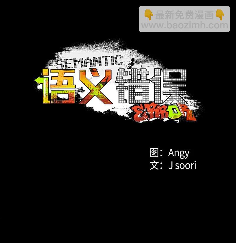 34 梦想(1/2)-第34话