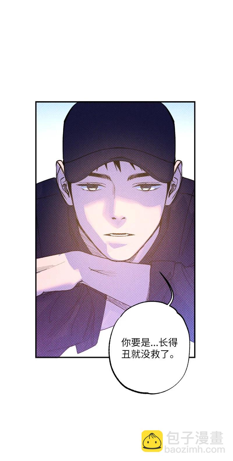 36 一分钟后我会亲你(1/2)-第36话