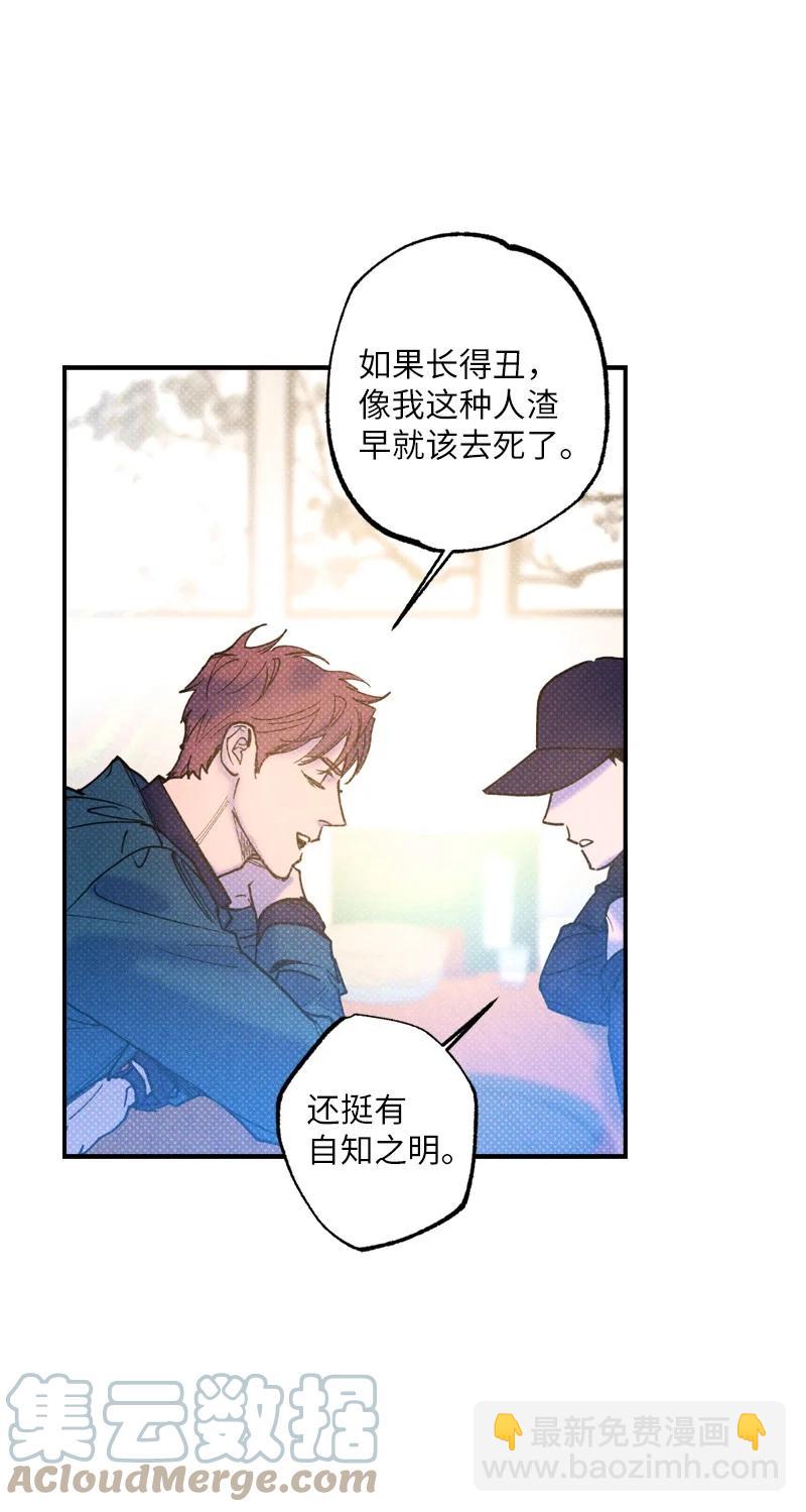 36 一分钟后我会亲你(1/2)-第36话