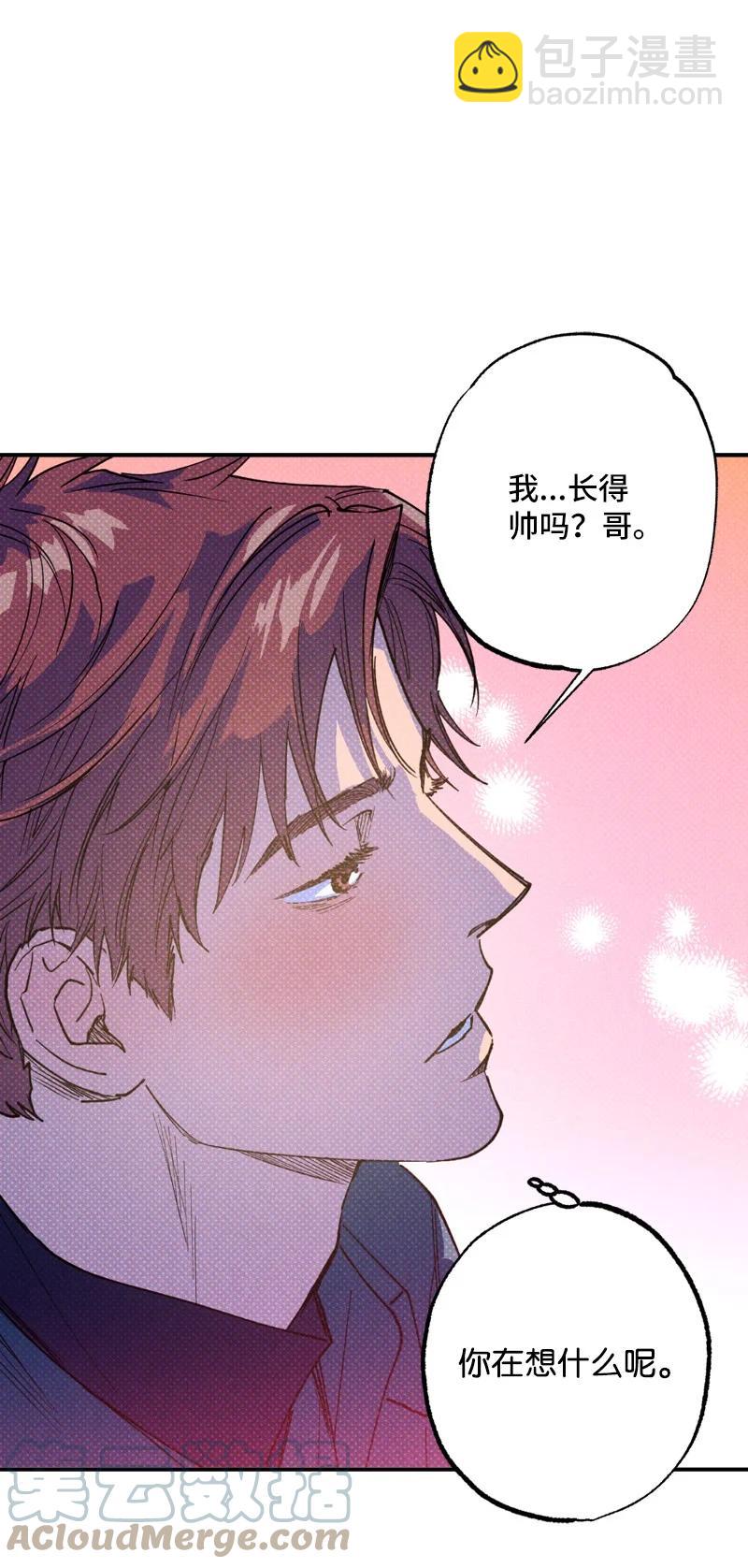 36 一分钟后我会亲你(1/2)-第36话