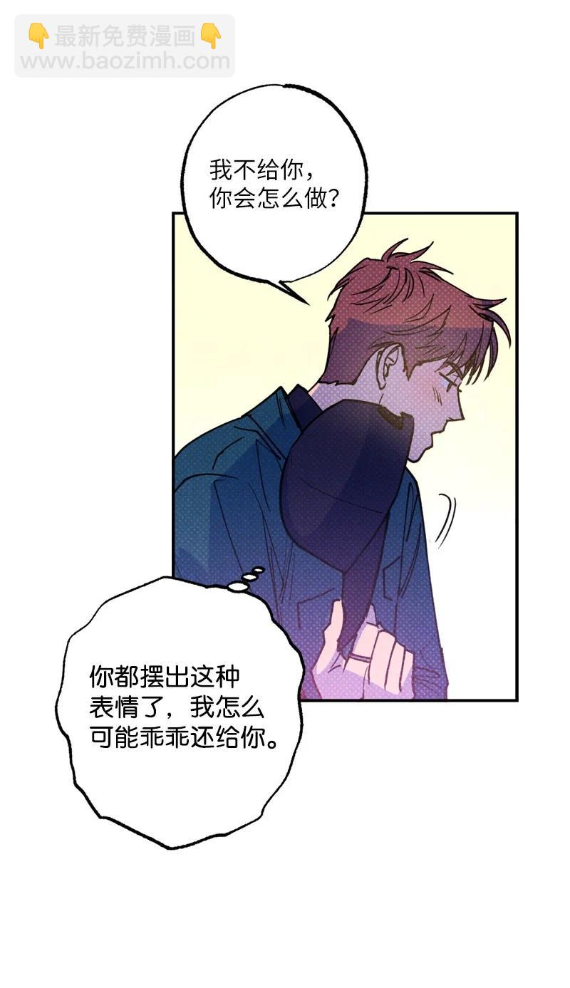 36 一分钟后我会亲你(1/2)-第36话