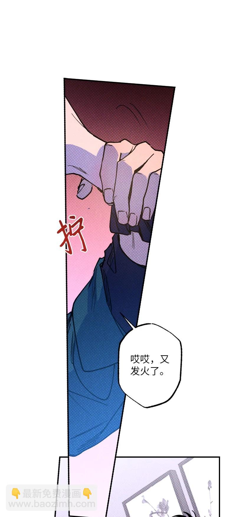 36 一分钟后我会亲你(1/2)-第36话