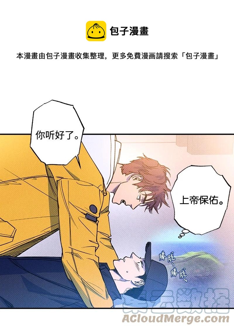 38 逛庆典(1/2)-第38话