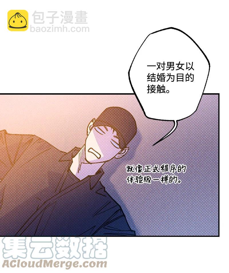 38 逛庆典(1/2)-第38话