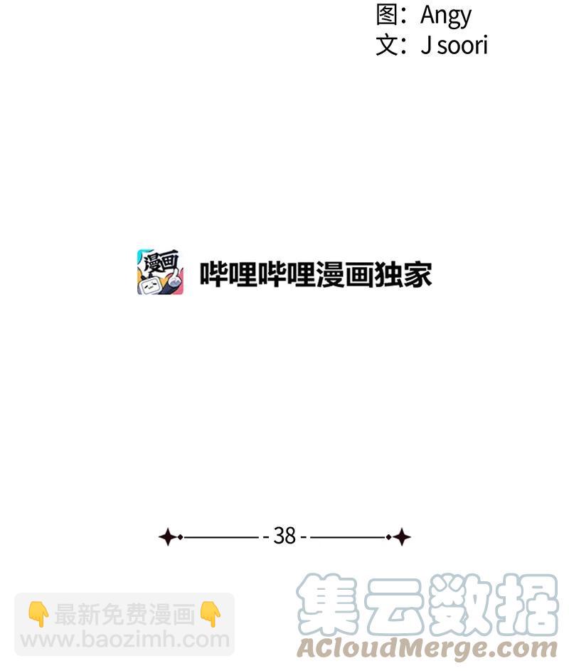 38 逛庆典(1/2)-第38话