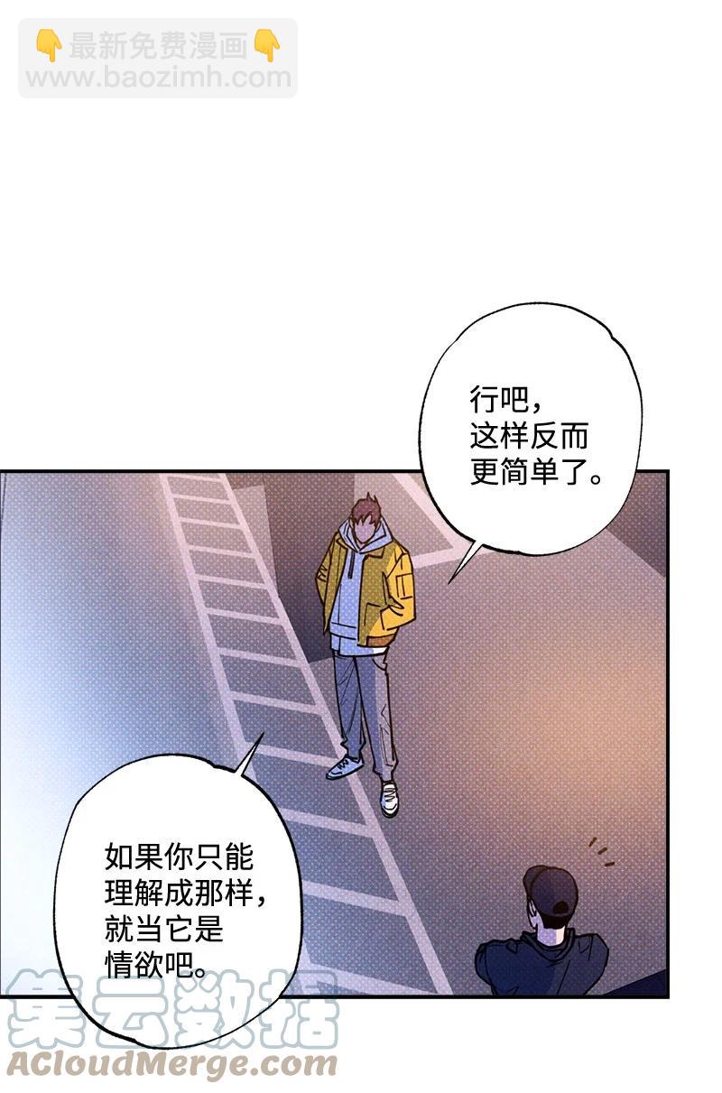 38 逛庆典(1/2)-第38话