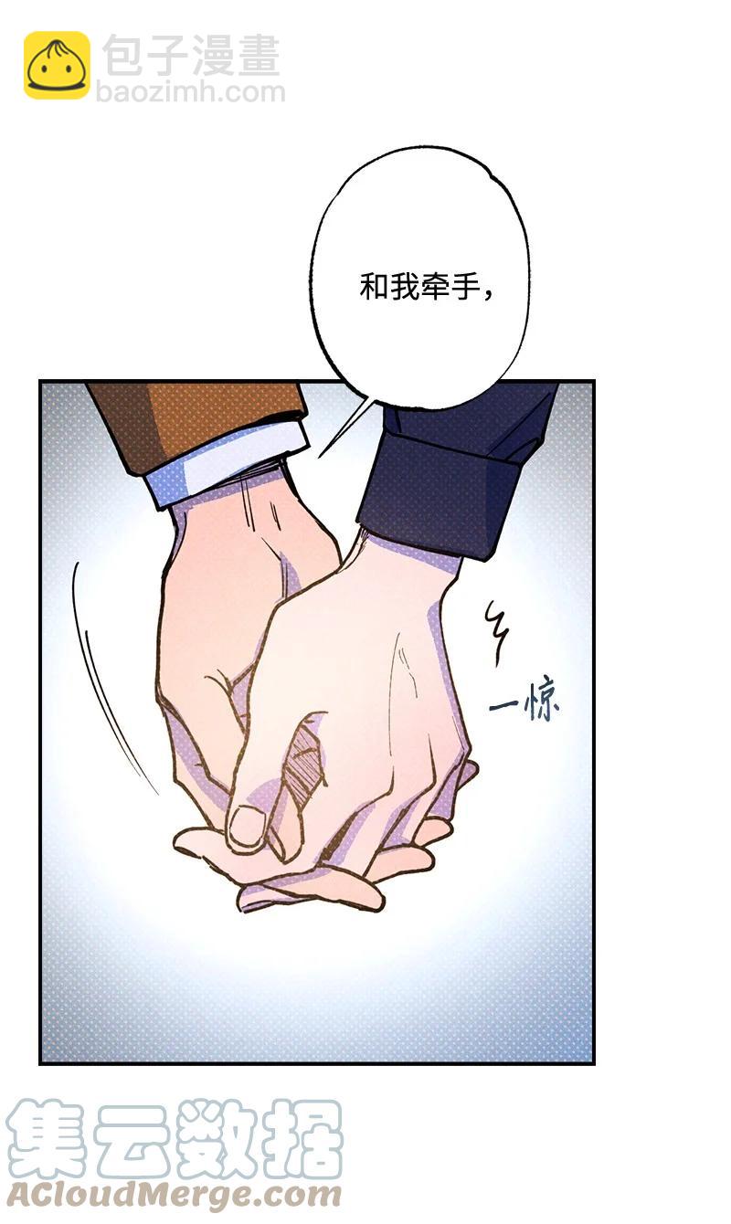 38 逛庆典(1/2)-第38话