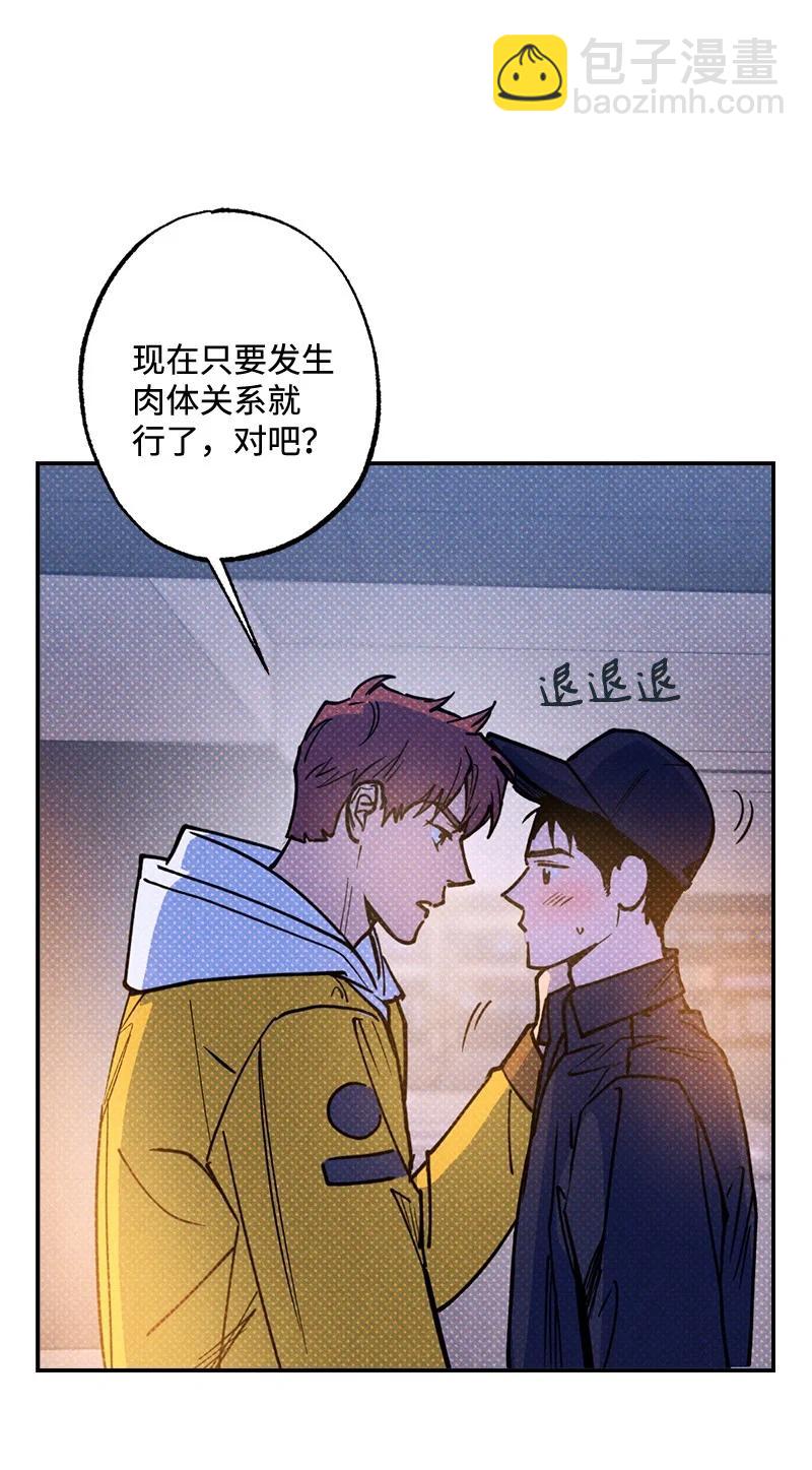 38 逛庆典(1/2)-第38话