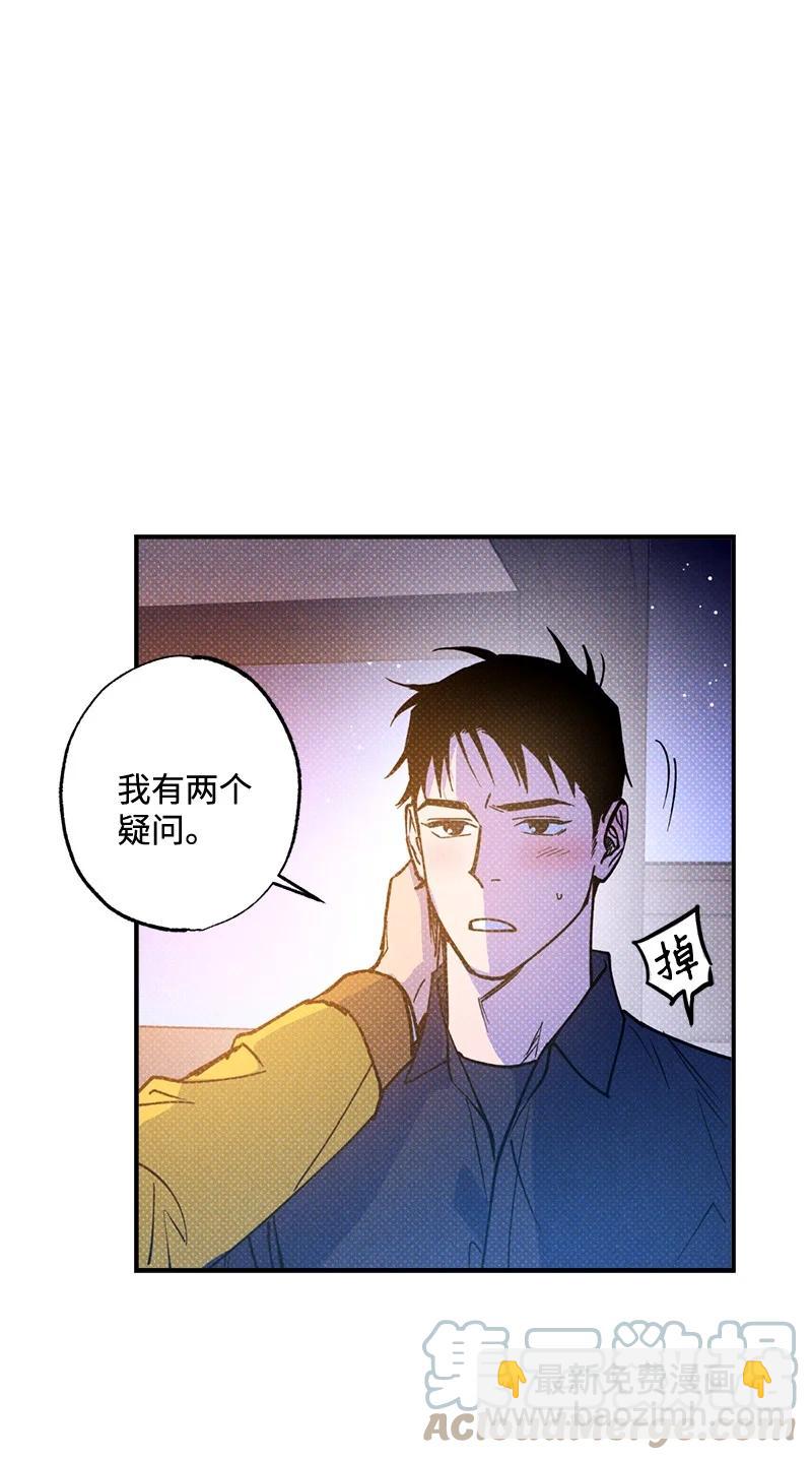 38 逛庆典(1/2)-第38话