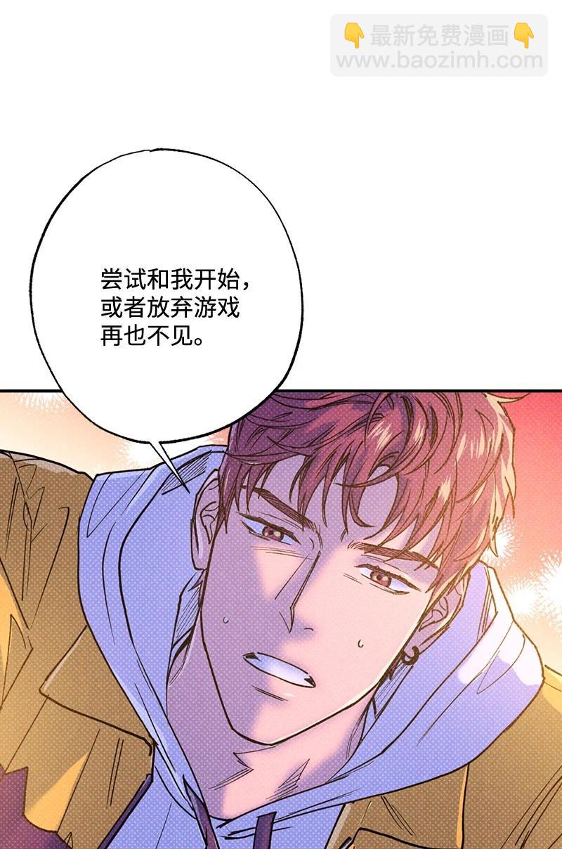 38 逛庆典(1/2)-第38话