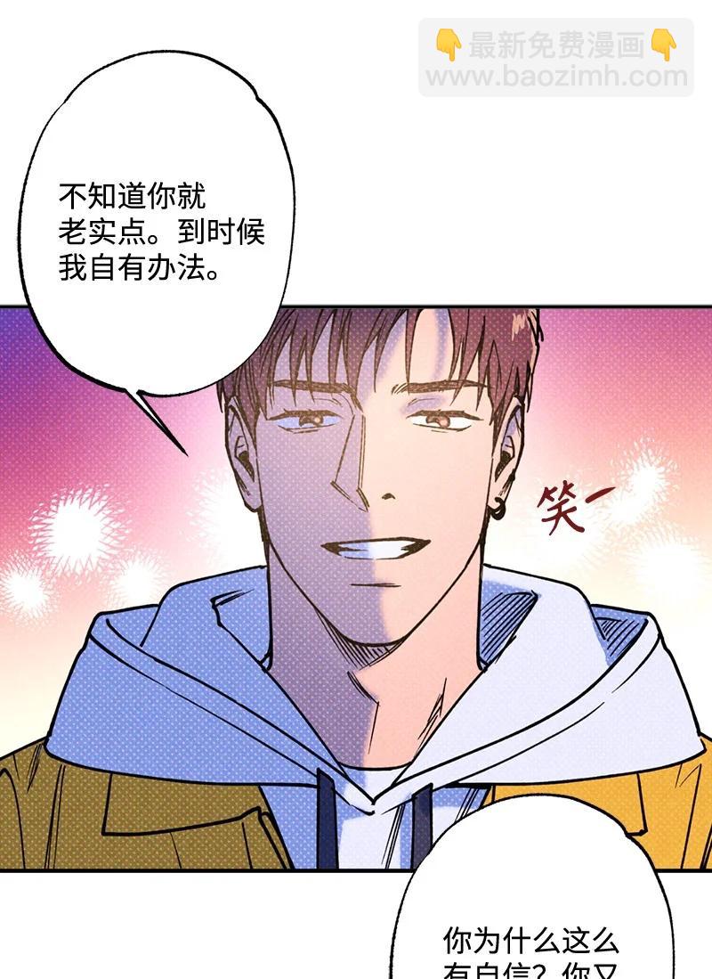 38 逛庆典(1/2)-第38话