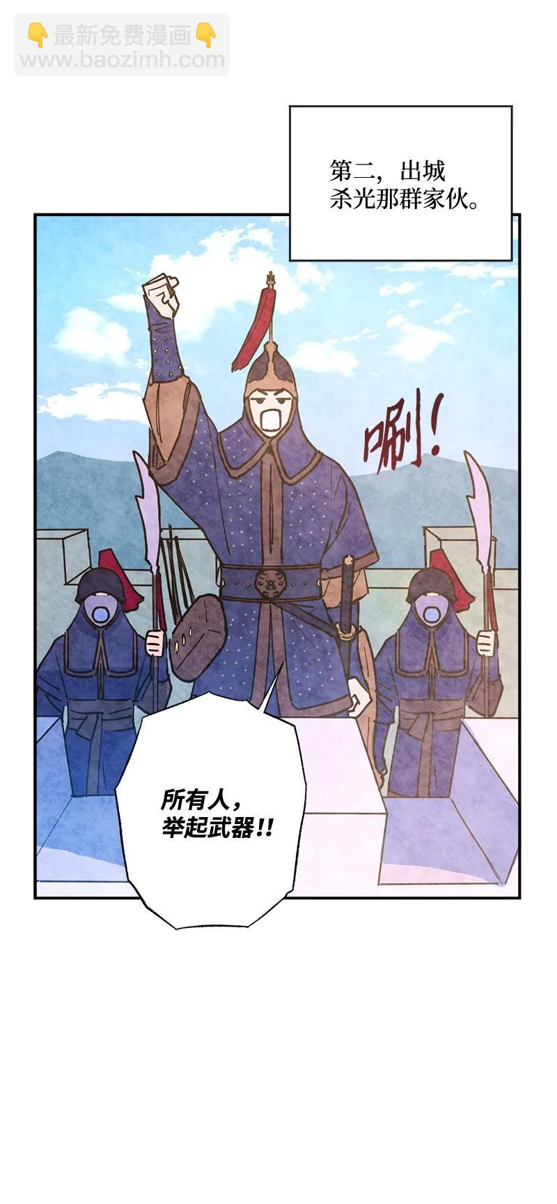 38 逛庆典(1/2)-第38话