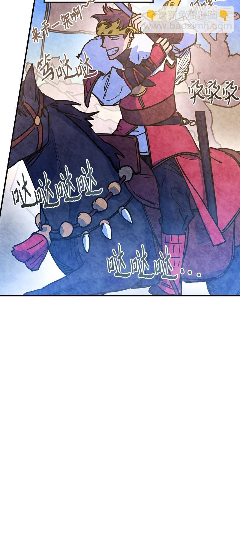 38 逛庆典(1/2)-第38话