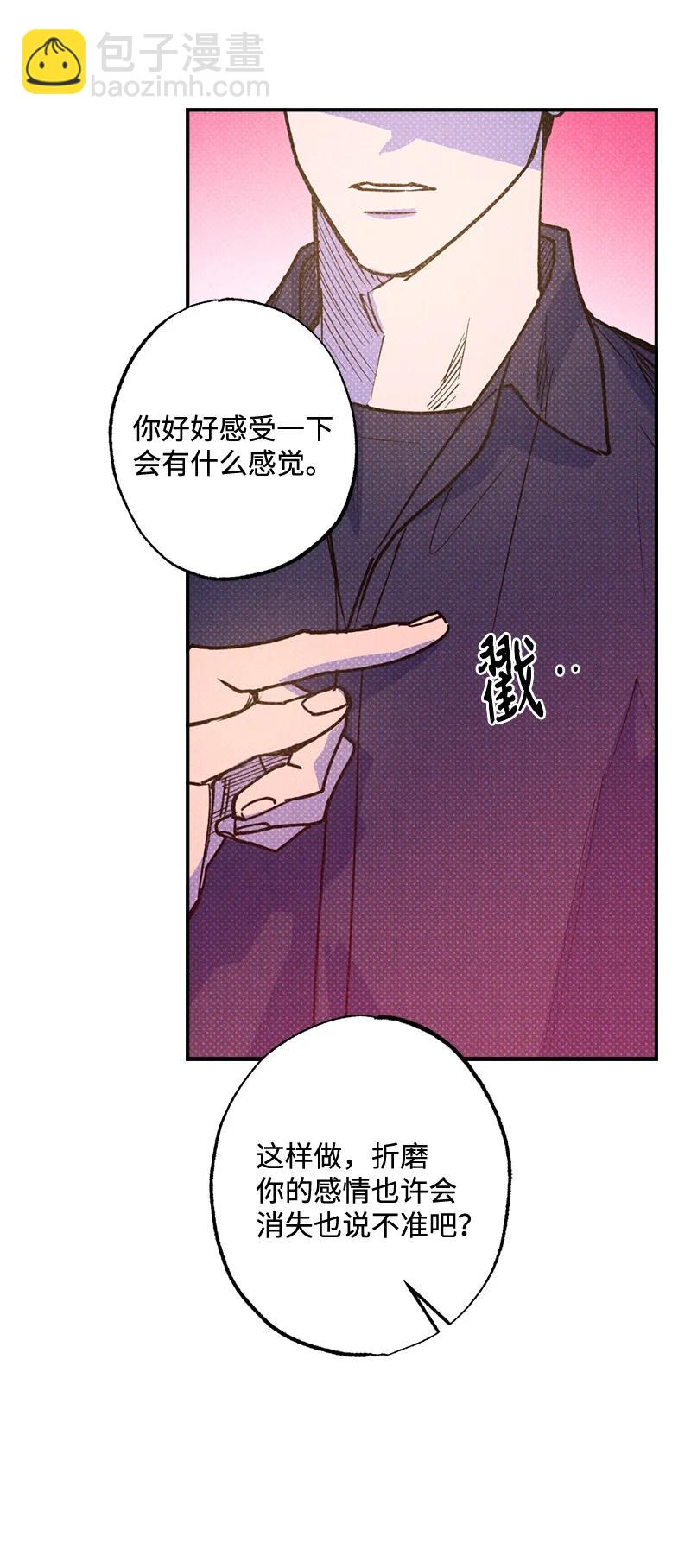 38 逛庆典(1/2)-第38话