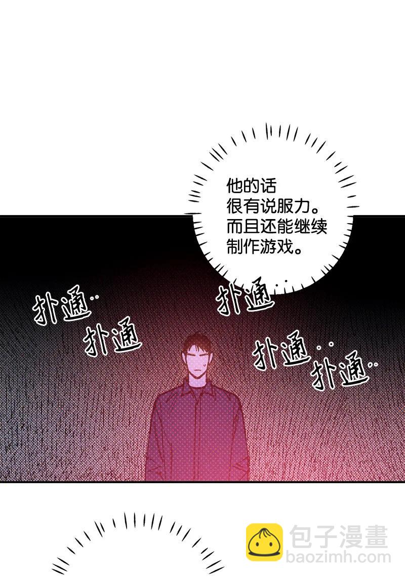38 逛庆典(1/2)-第38话