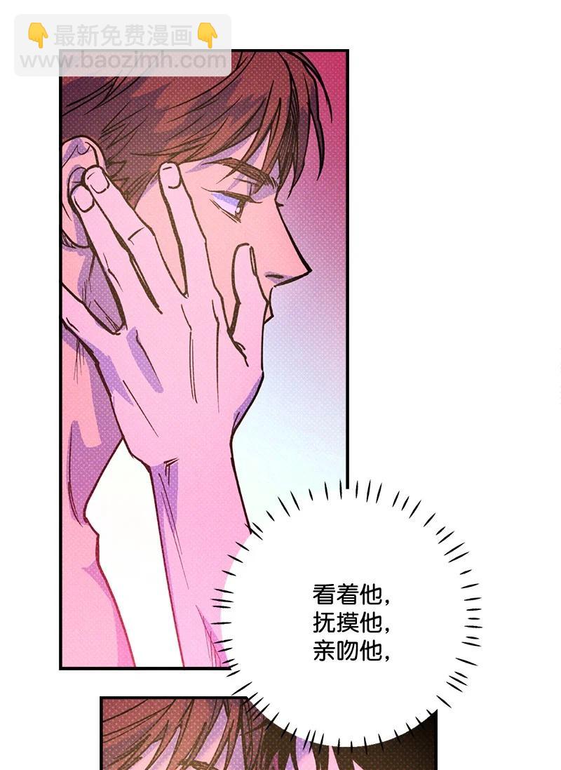 38 逛庆典(1/2)-第38话