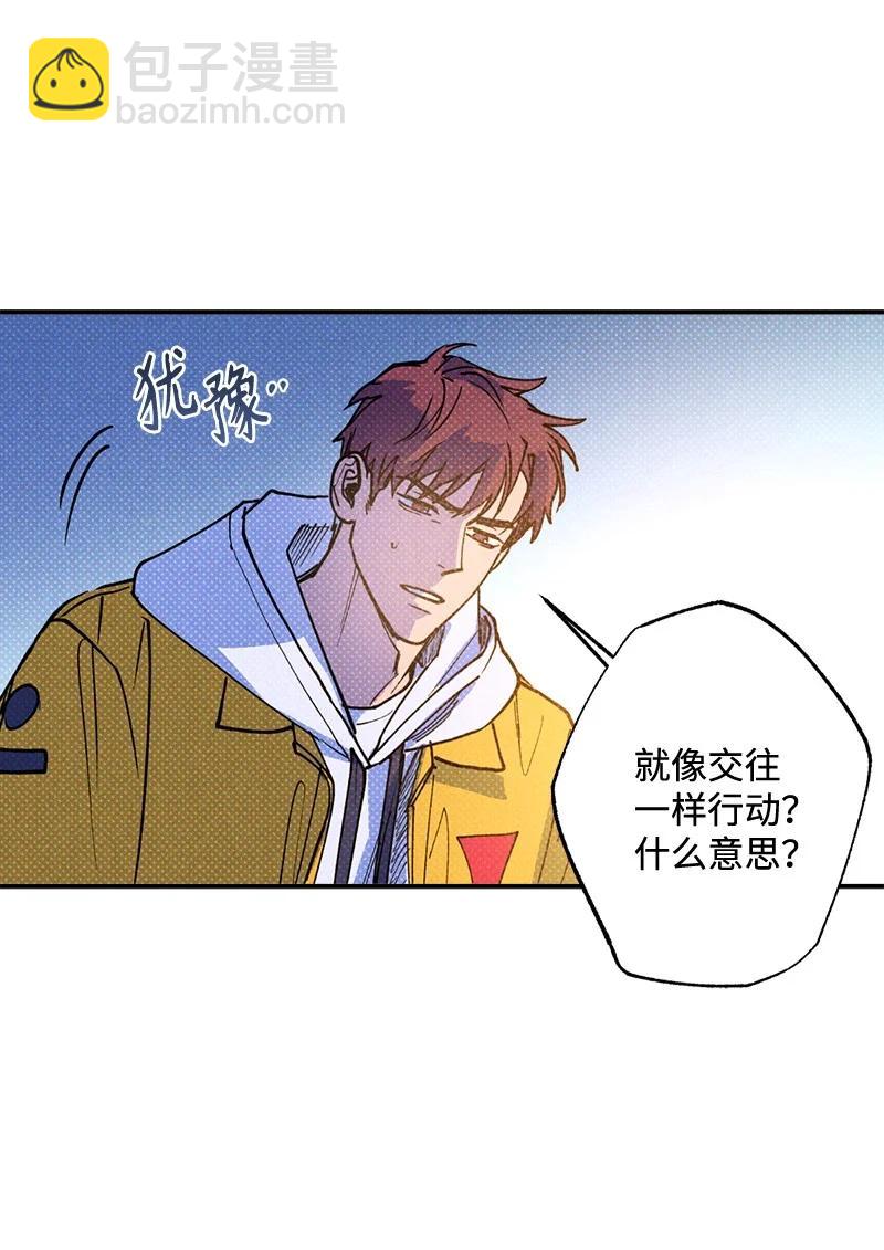 38 逛庆典(1/2)-第38话