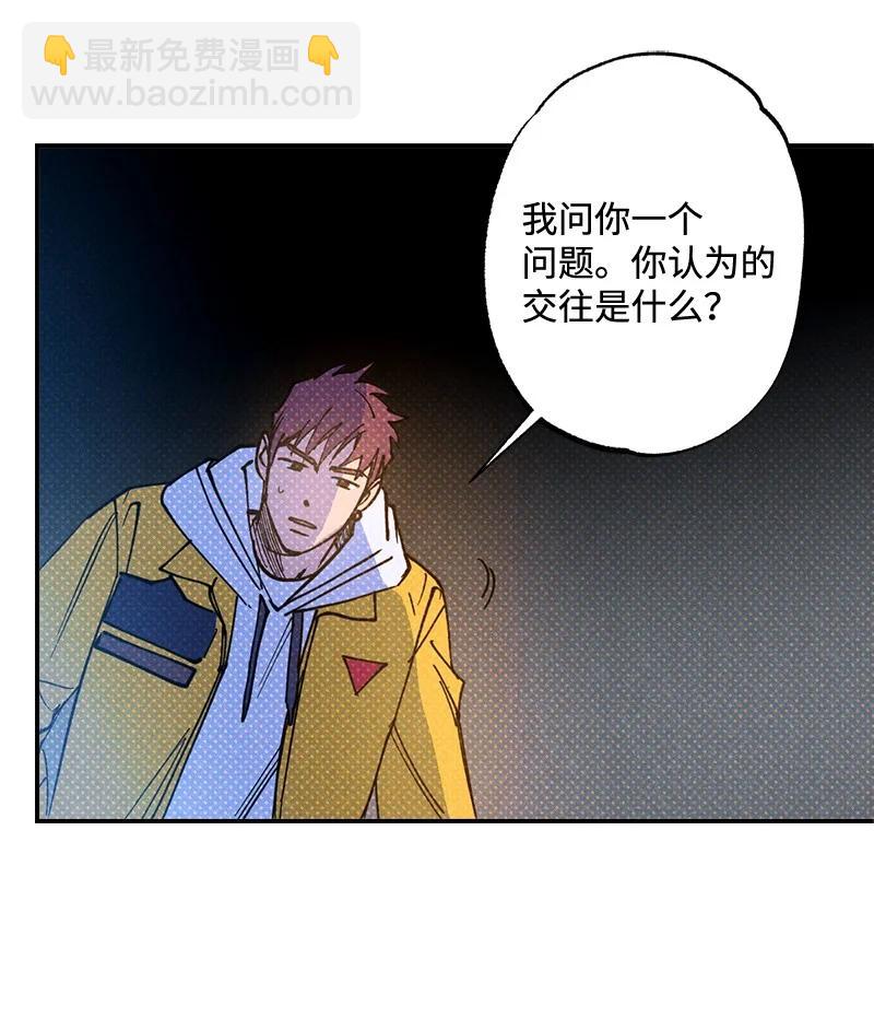 38 逛庆典(1/2)-第38话