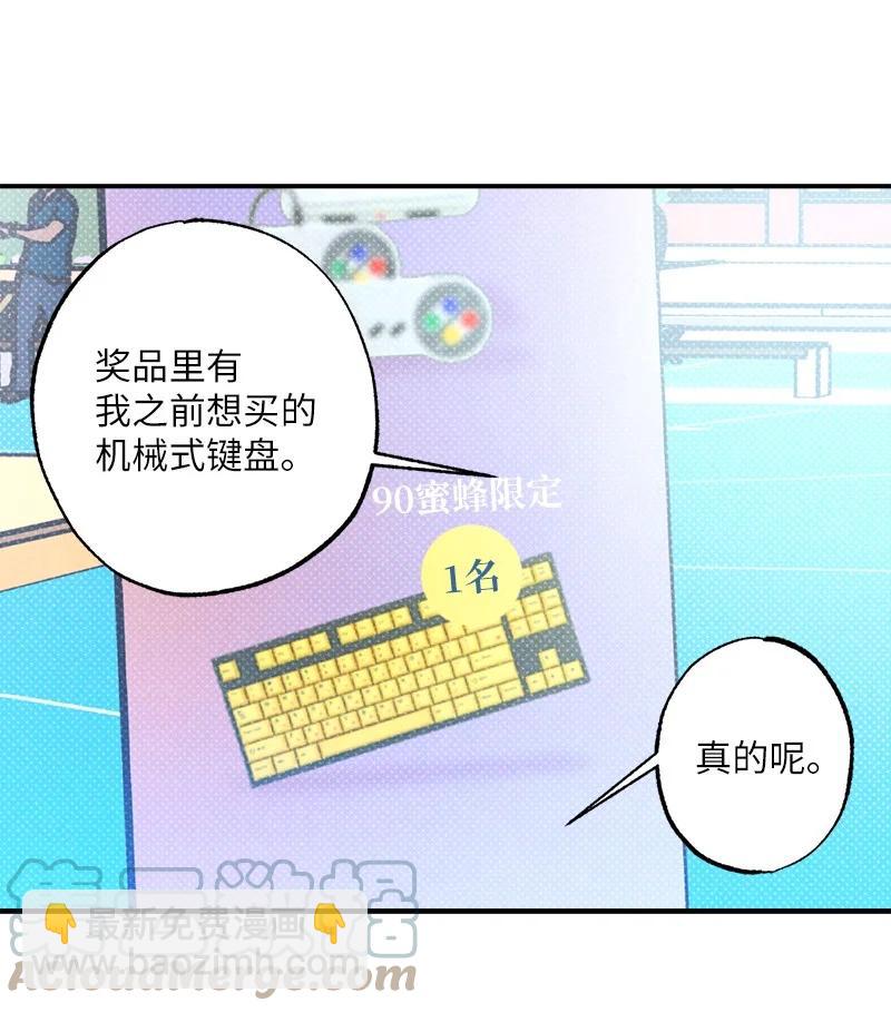 40 拳王诞生(1/2)-第40话