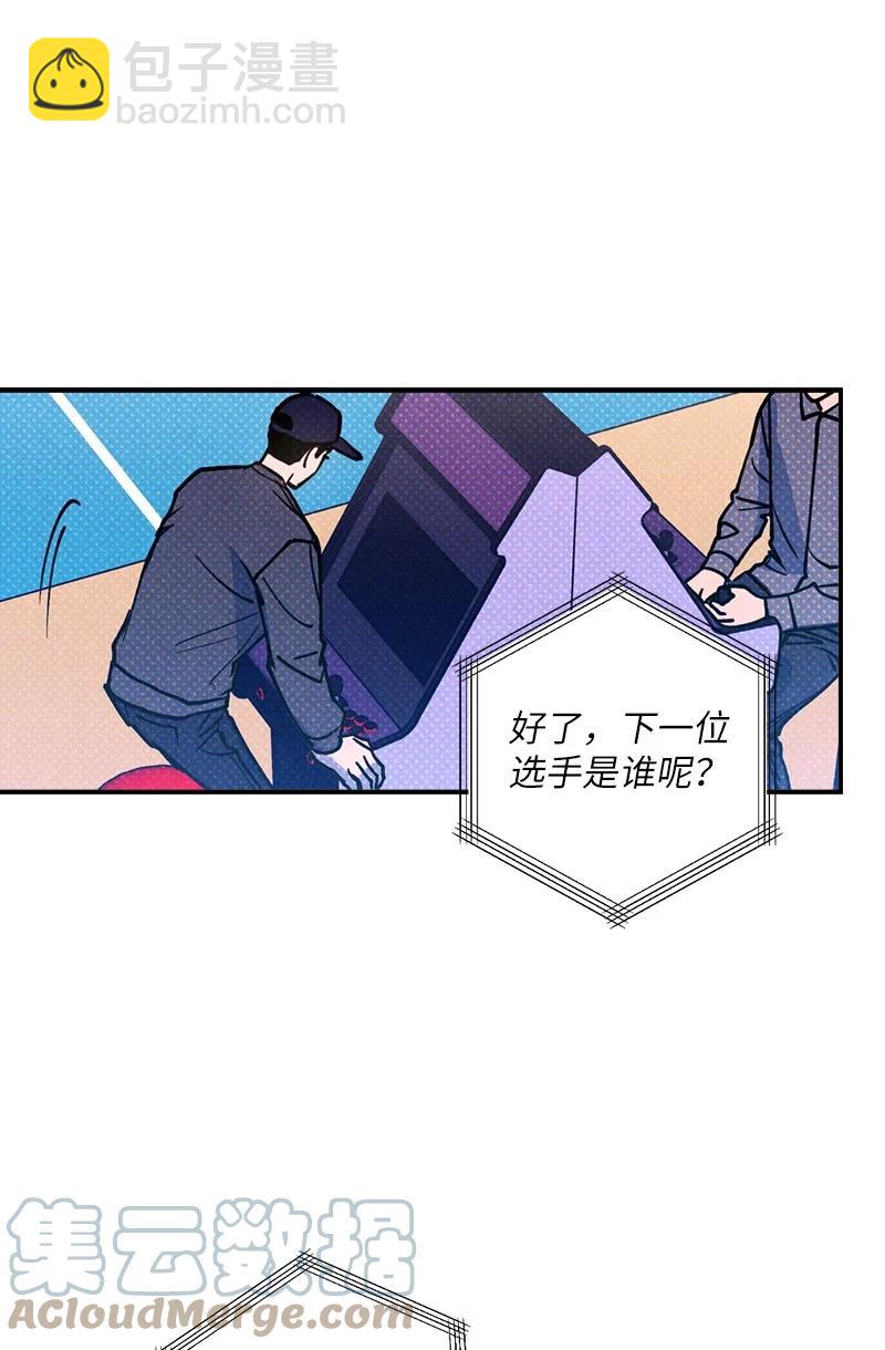 40 拳王诞生(1/2)-第40话
