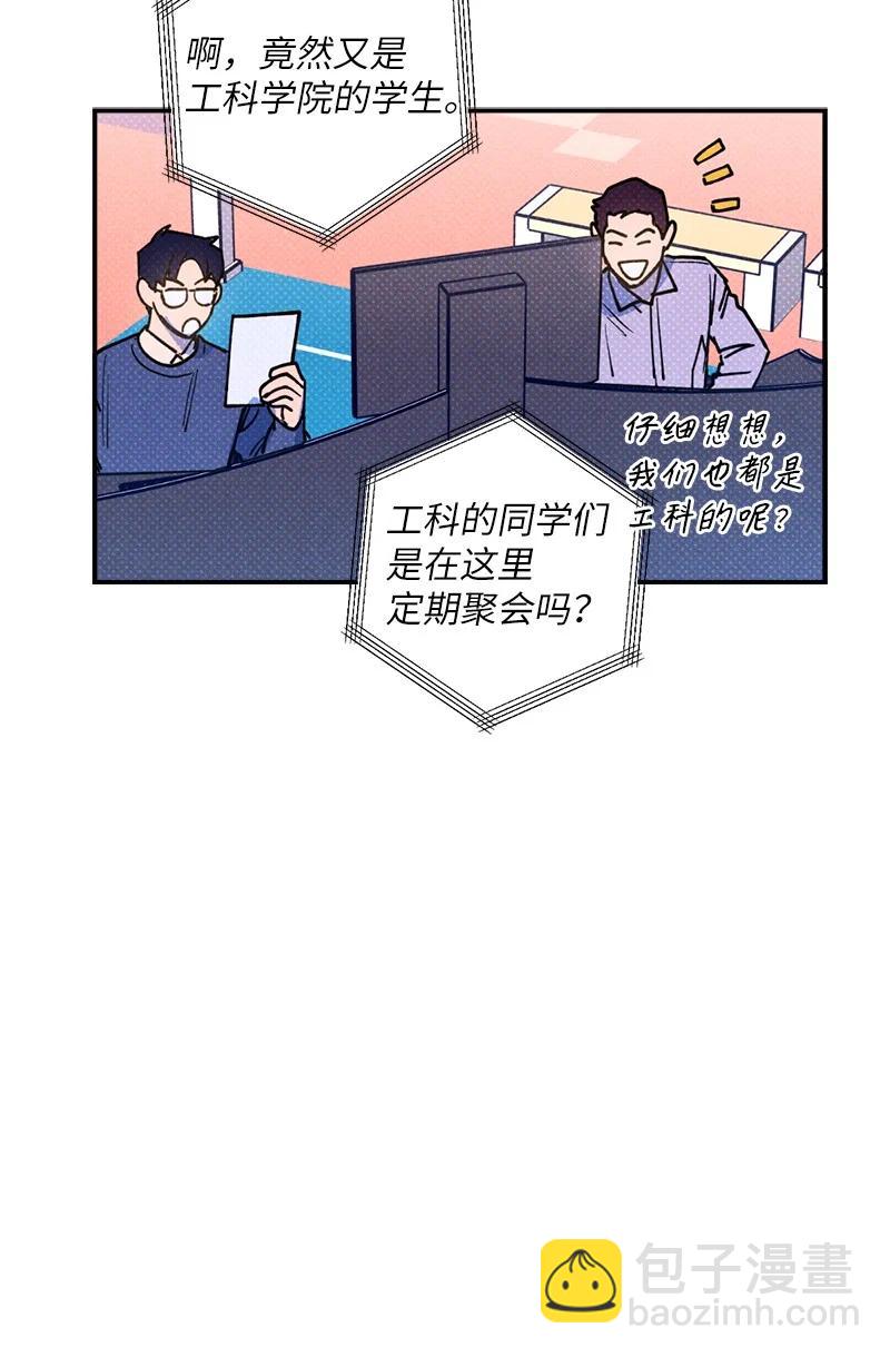 40 拳王诞生(1/2)-第40话