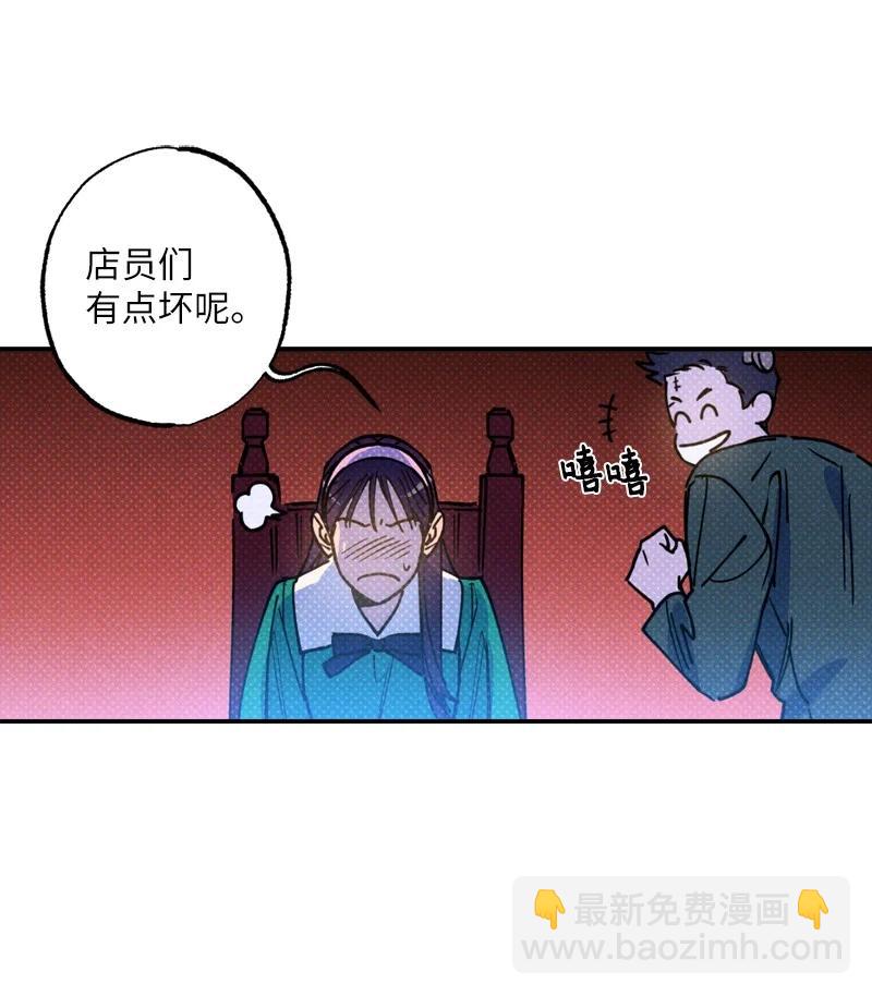 42 沦陷了(1/2)-第42话