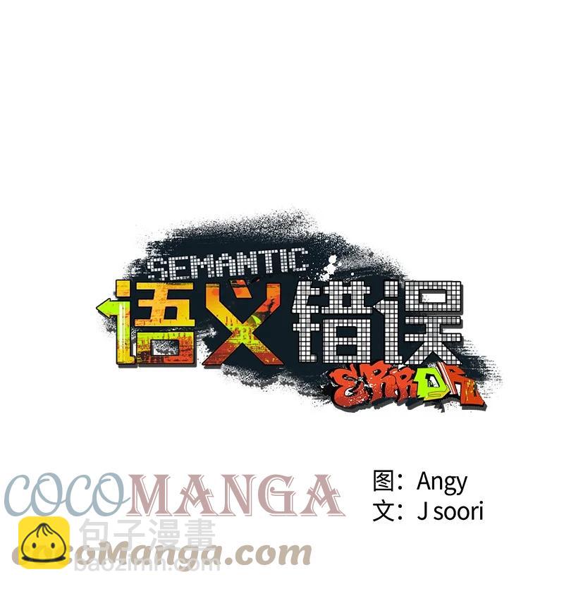 42 沦陷了(1/2)-第42话