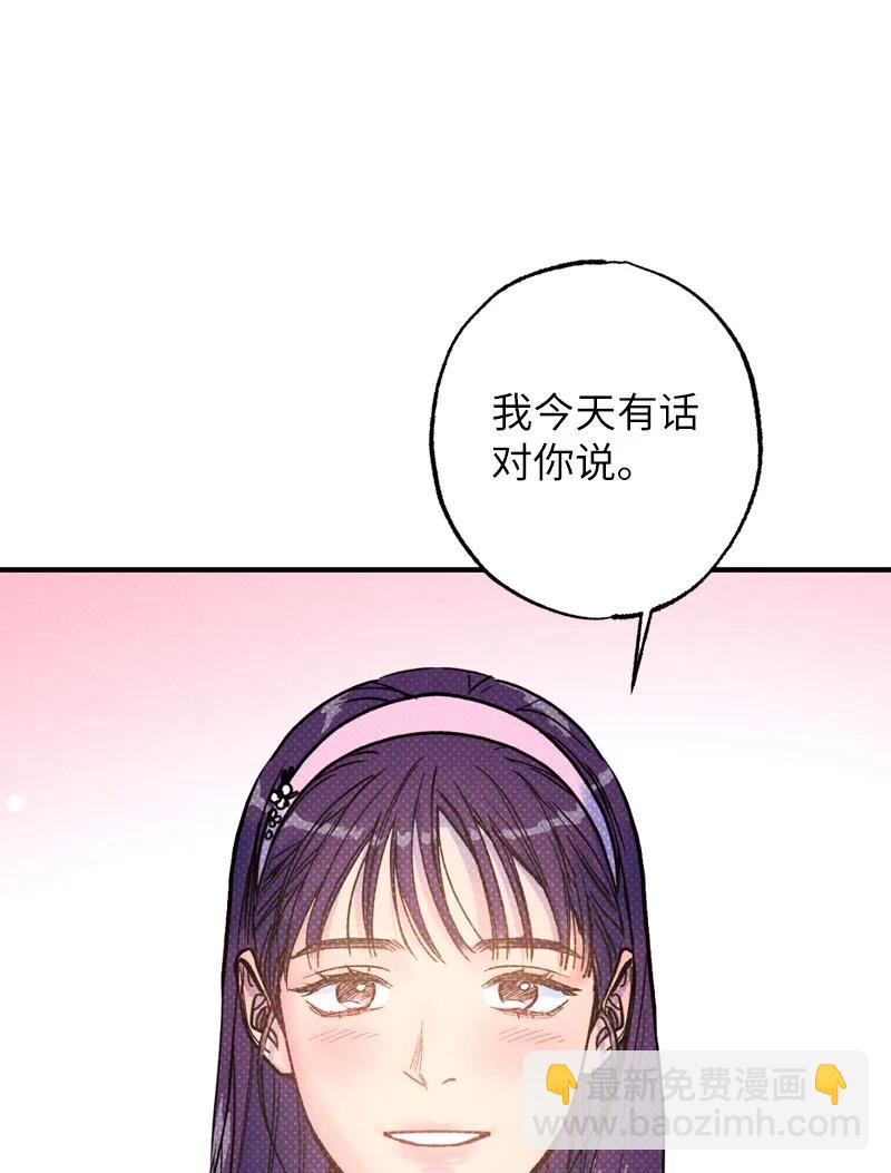 42 沦陷了(1/2)-第42话