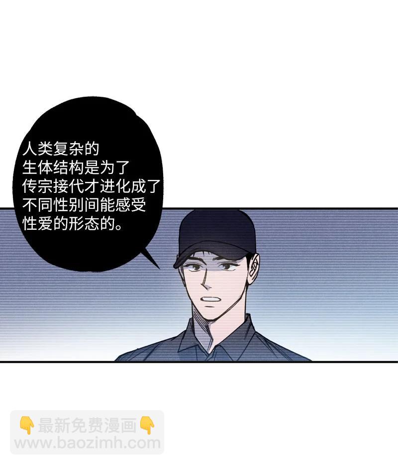 42 沦陷了(1/2)-第42话