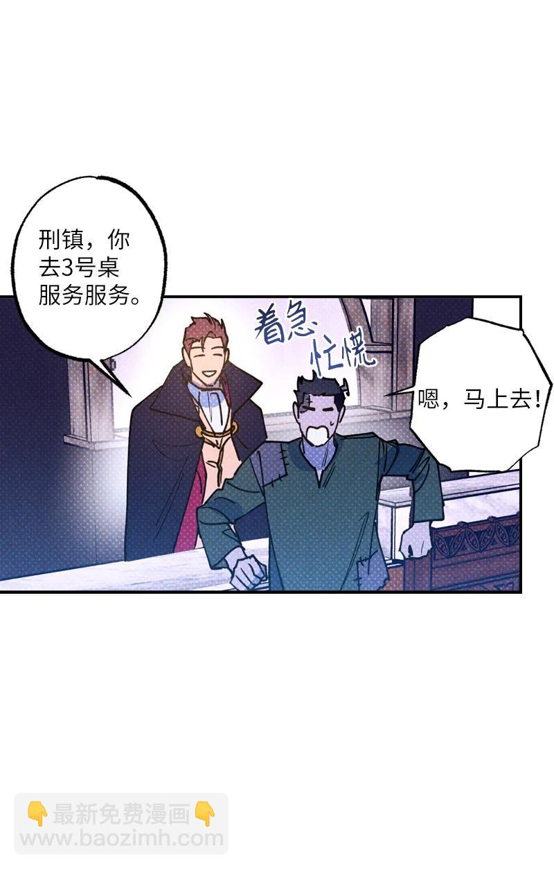 42 沦陷了(1/2)-第42话