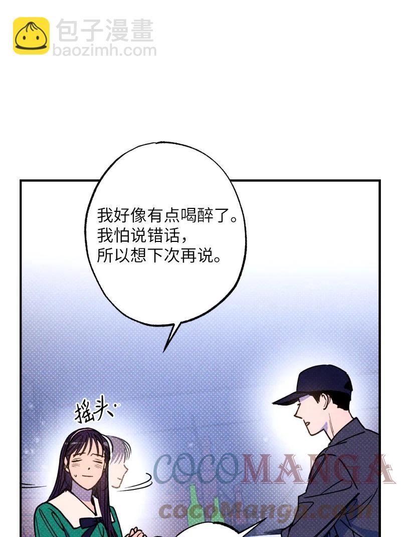 42 沦陷了(1/2)-第42话