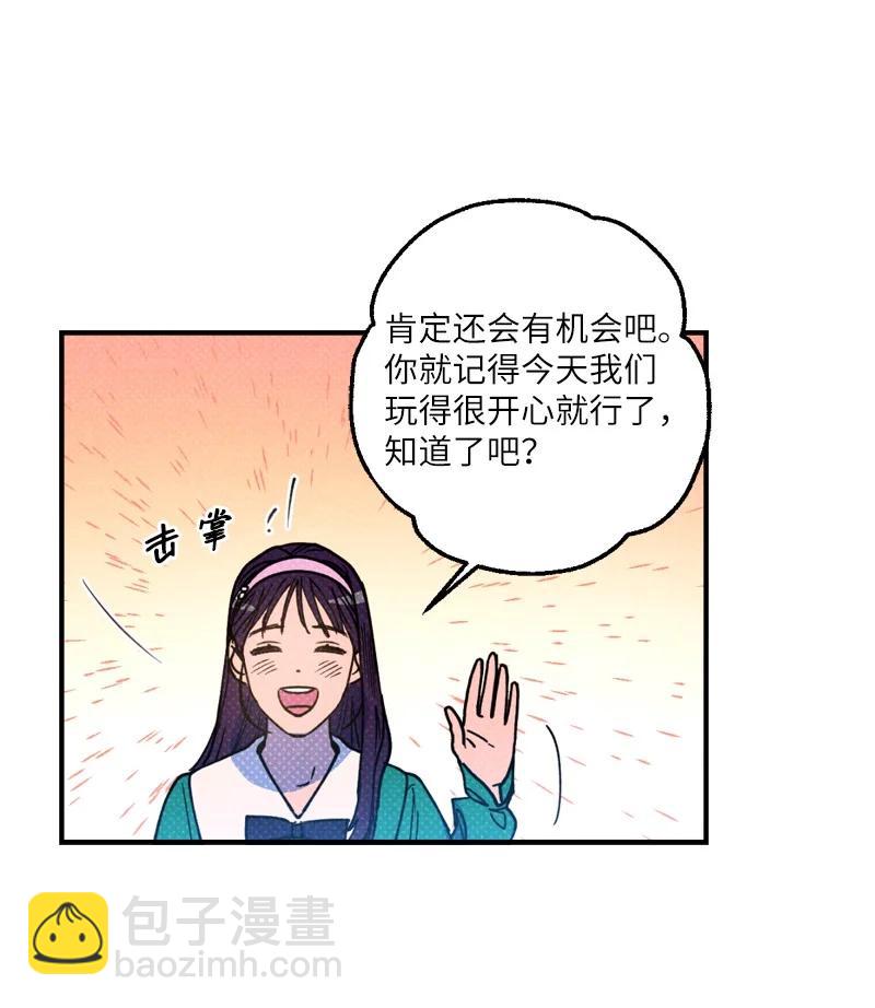 42 沦陷了(1/2)-第42话