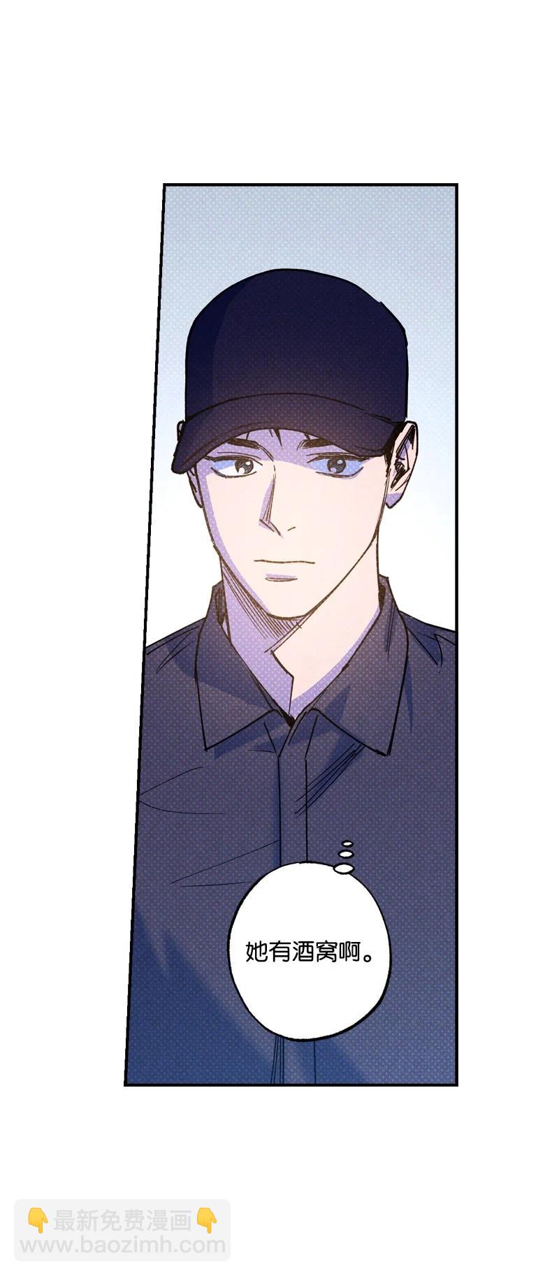 42 沦陷了(1/2)-第42话