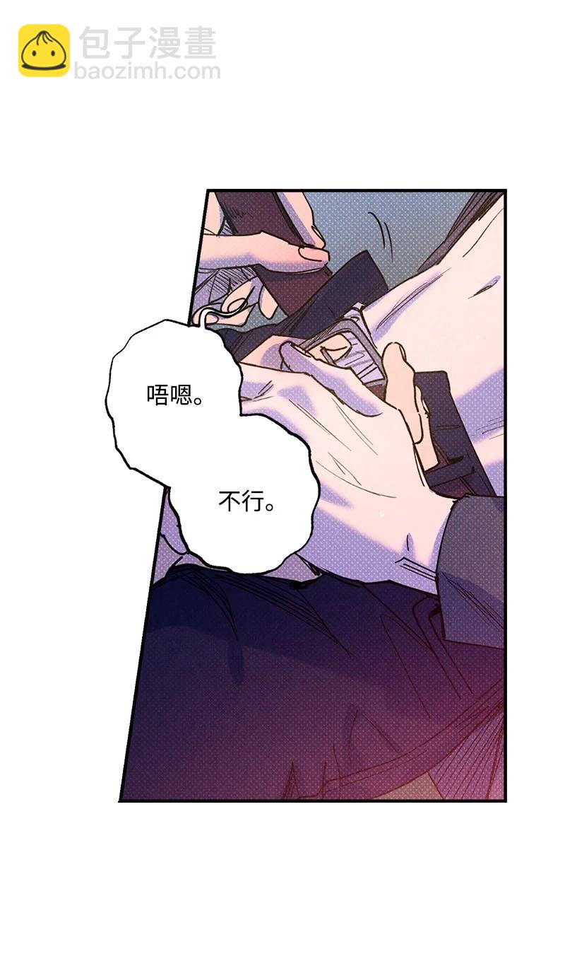 44 请你回去吧(1/2)-第44话