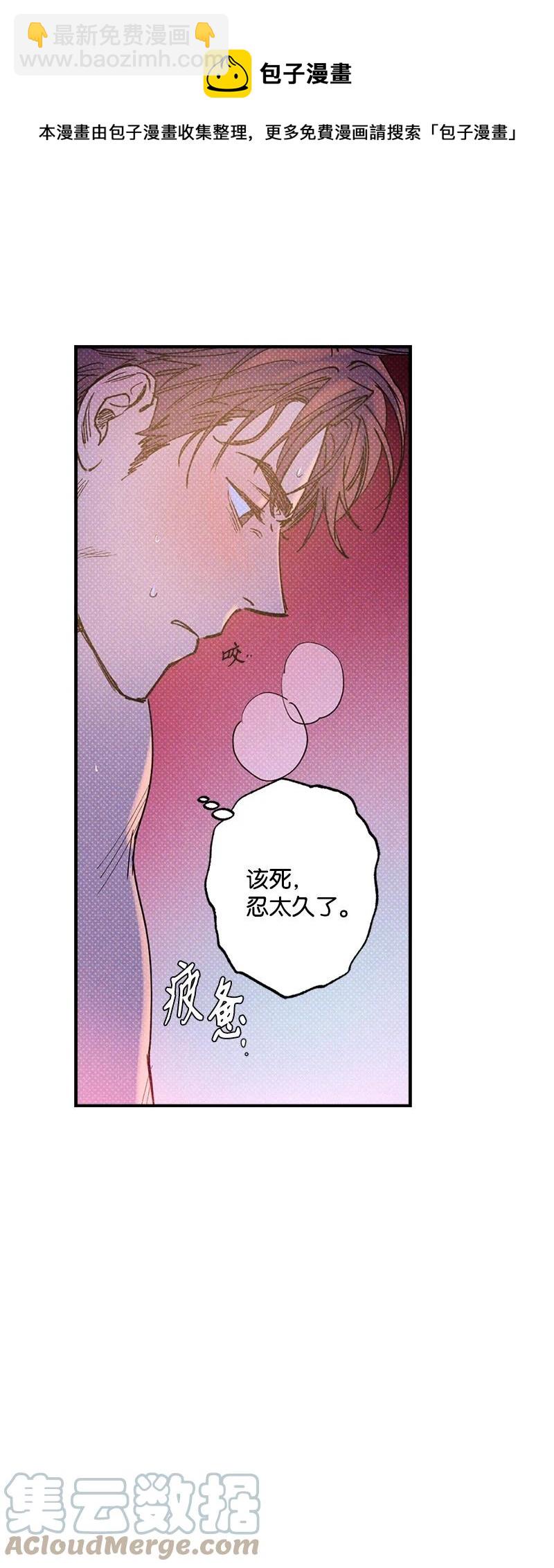 44 请你回去吧(1/2)-第44话