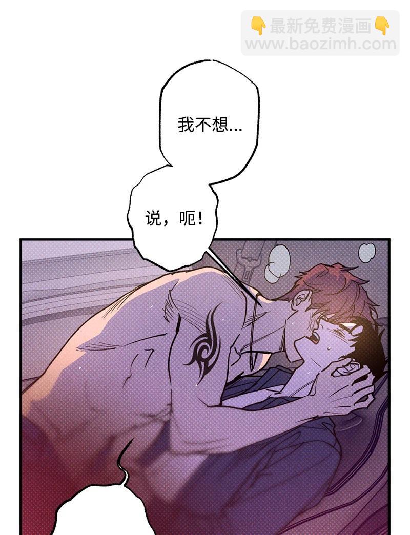 44 请你回去吧(1/2)-第44话