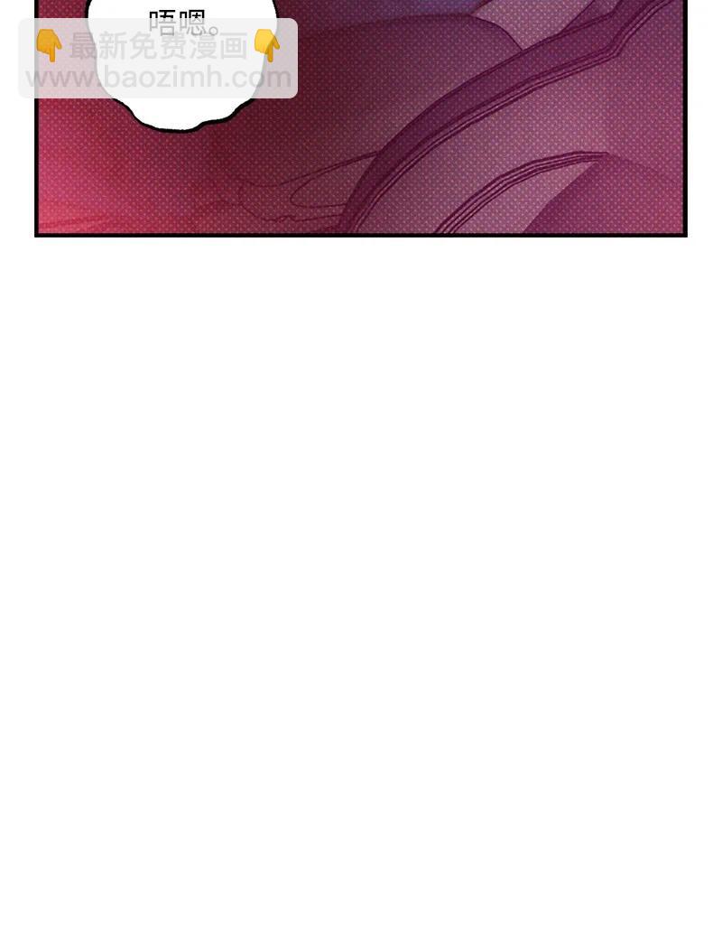 44 请你回去吧(1/2)-第44话