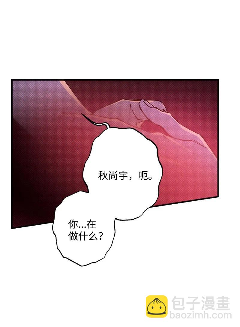 44 请你回去吧(1/2)-第44话