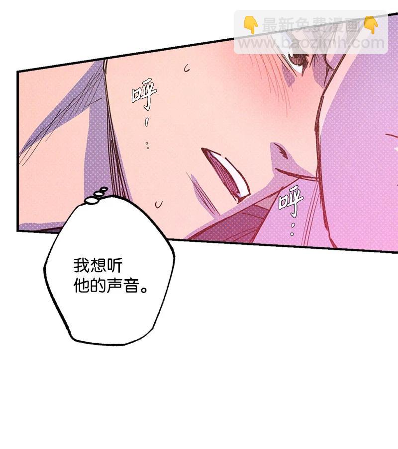 44 请你回去吧(1/2)-第44话