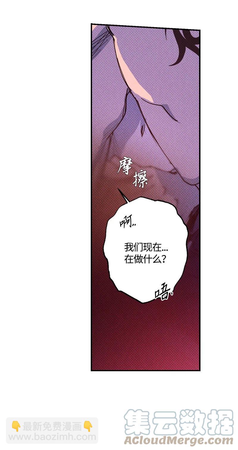 44 请你回去吧(1/2)-第44话